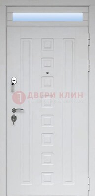 Белая металлическая дверь с фрамугой для коттеджа ДФГ-21 в Щербинке